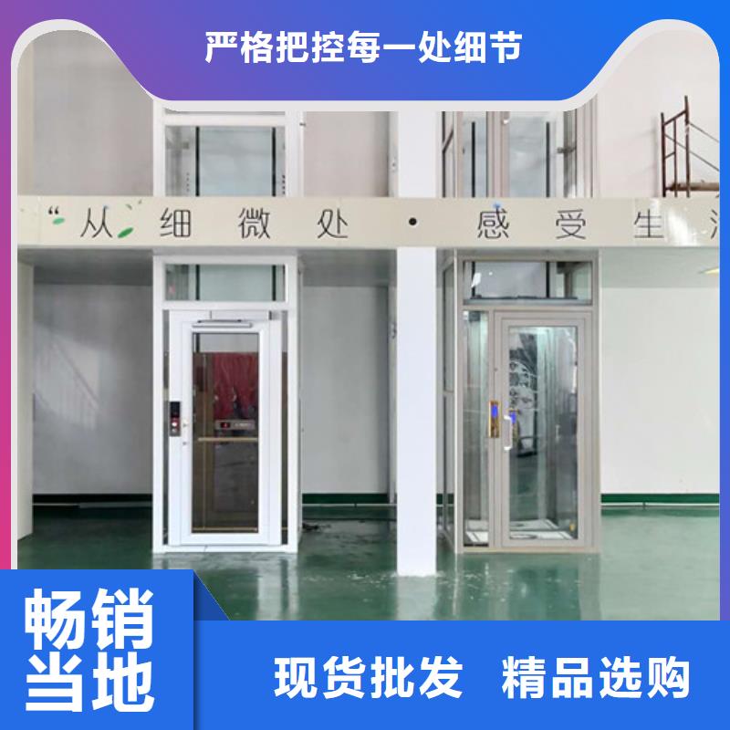 家用電梯_導軌式液壓貨梯優良工藝本地經銷商