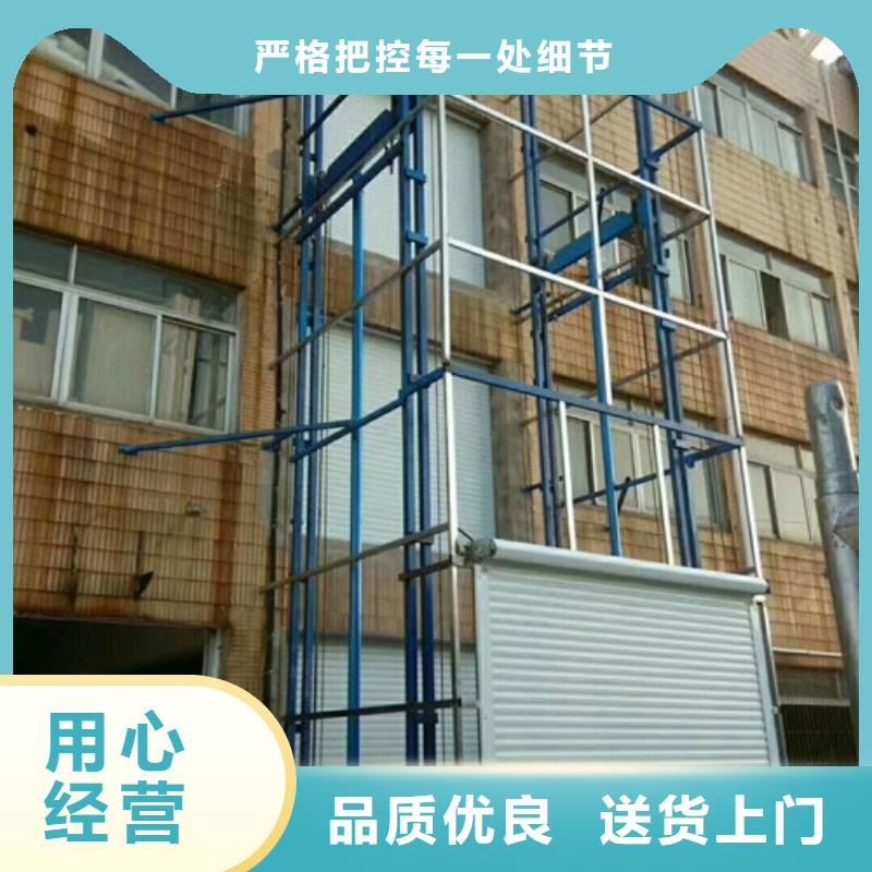 室外貨梯導軌式液壓升降貨梯廠家產地采購同行低價