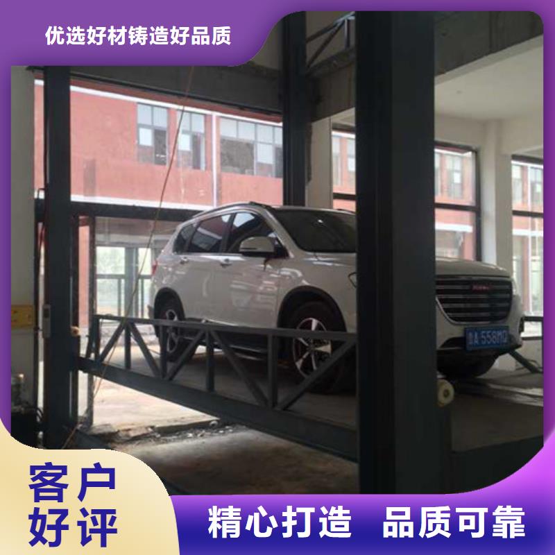 汽車舉升機貨梯升降機產地采購【本地】品牌