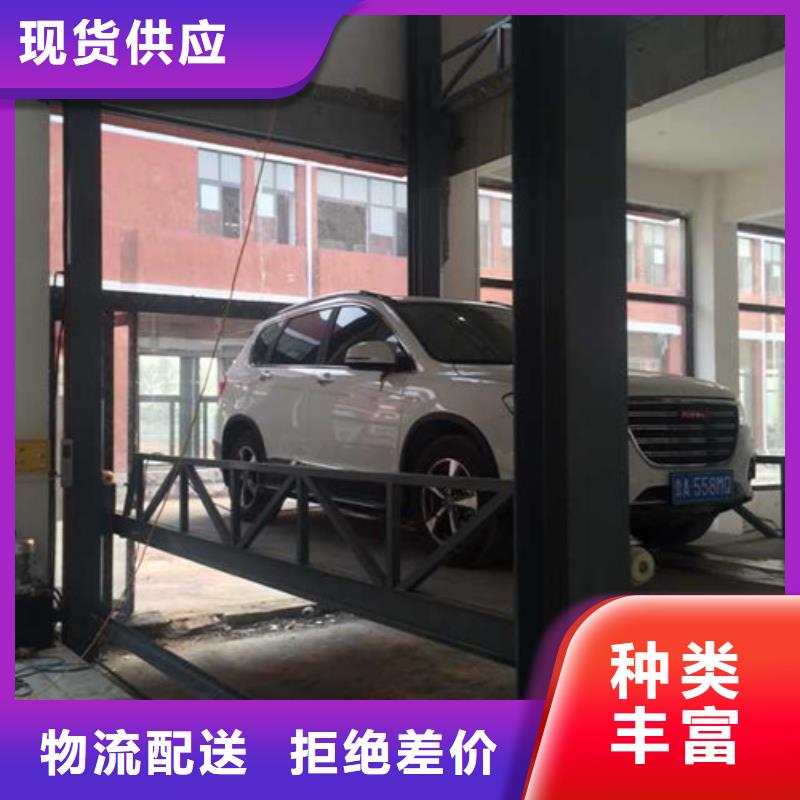 【汽車舉升機導軌式液壓貨梯品質做服務】實體誠信經營