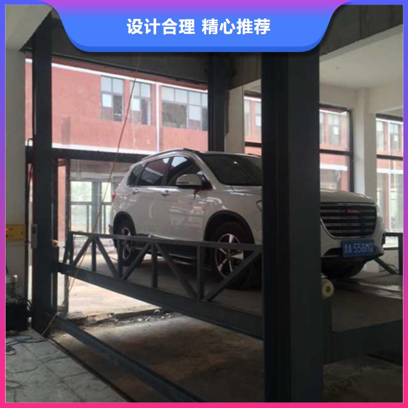 汽車舉升機導軌式液壓升降貨梯廠家廠家實力大廠家直銷值得選擇