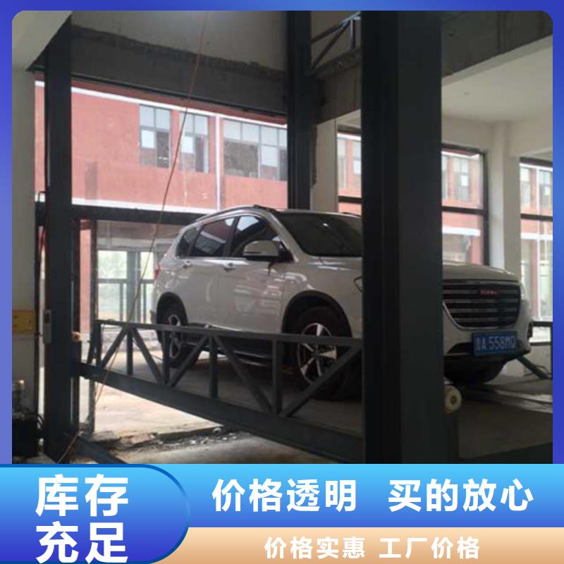 汽車舉升機-導(dǎo)軌式液壓升降貨梯廠家專注細節(jié)使用放心全新升級品質(zhì)保障