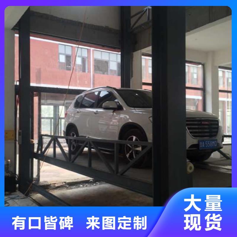 汽車舉升機(jī)導(dǎo)軌式液壓貨梯用心制造設(shè)計(jì)制造銷售服務(wù)一體