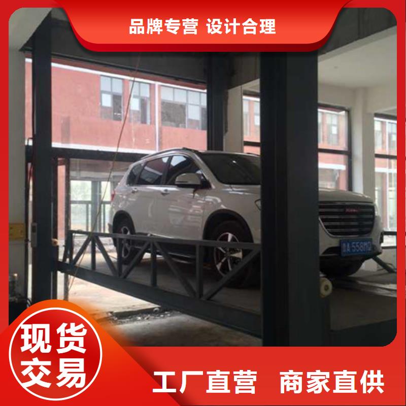 汽車舉升機(jī)傳菜機(jī)現(xiàn)貨直發(fā)廠家直營(yíng)