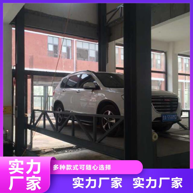 汽車舉升機倉儲廠房貨梯哪家好合作共贏歡迎新老客戶垂詢