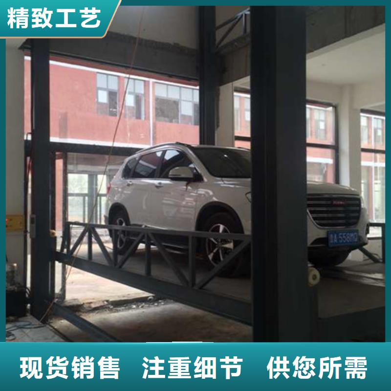 汽車舉升機,貨梯升降機購買的是放心一周內發貨