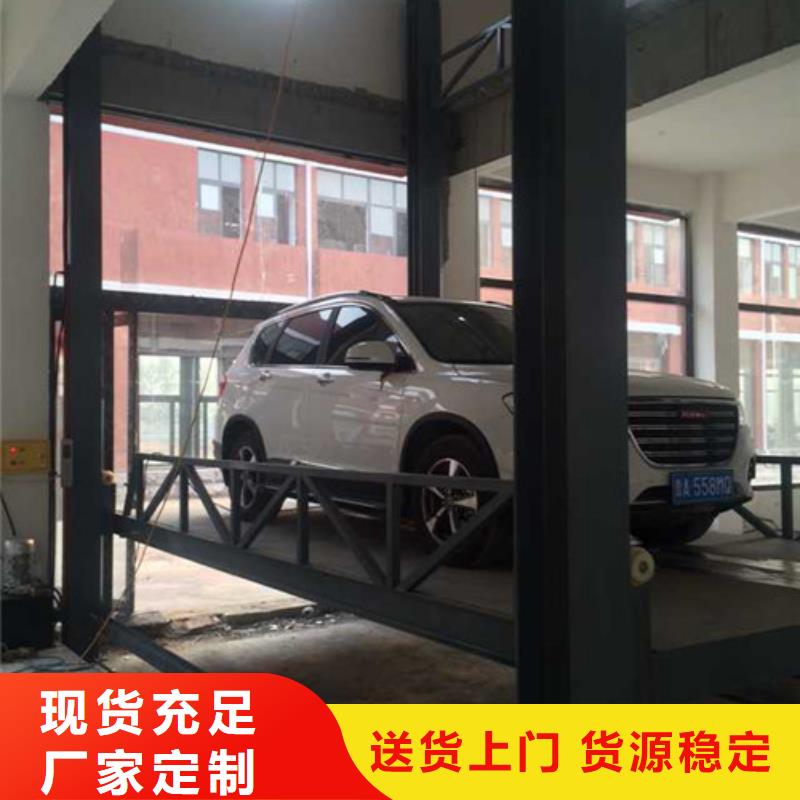 汽車舉升機導軌式液壓貨梯可定制有保障合作共贏