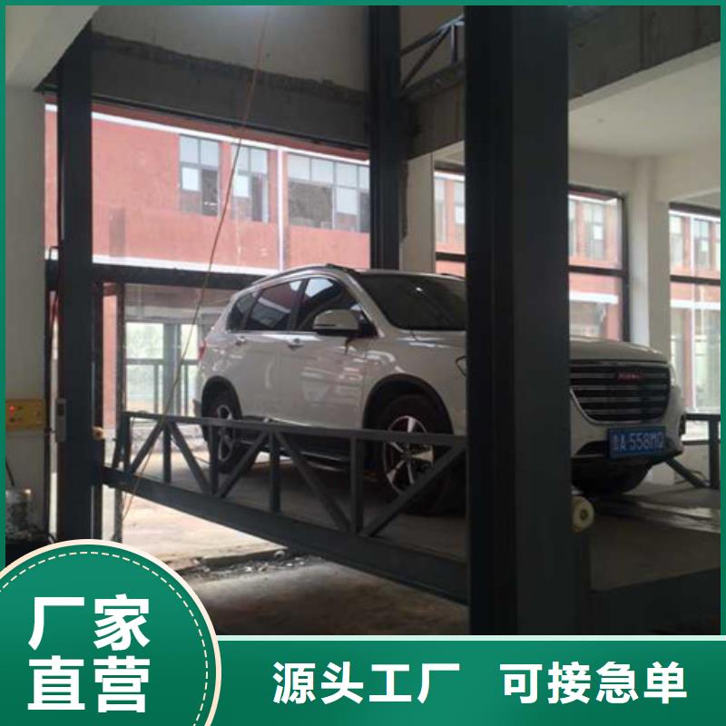 汽車舉升機_貨梯升降機廠家直銷供貨穩定客戶信賴的廠家