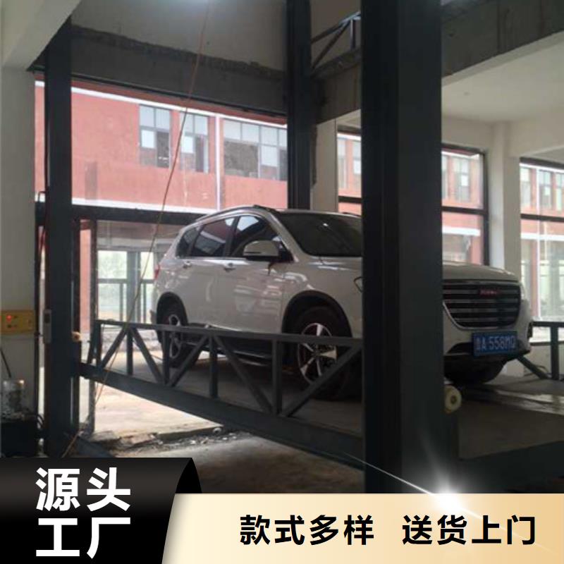 汽車舉升機導軌式液壓升降貨梯廠家廠家直接面向客戶當地品牌