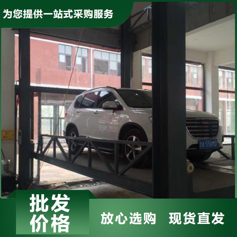 【汽車(chē)舉升機(jī)】-導(dǎo)軌式液壓升降貨梯廠家工廠認(rèn)證使用方法