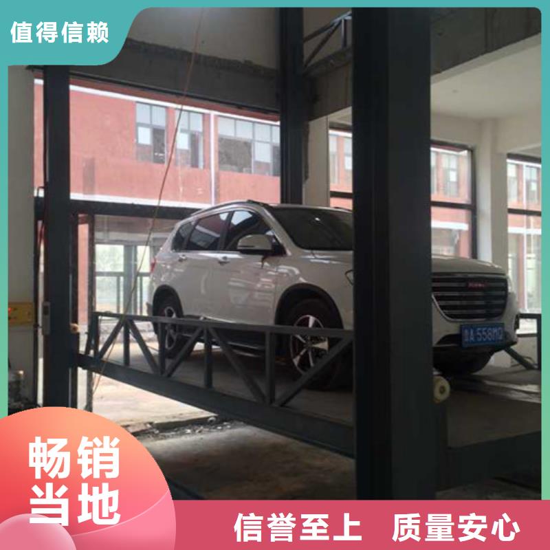 汽車舉升機(jī)自行升降作業(yè)平臺(tái)源廠直接供貨源廠直銷