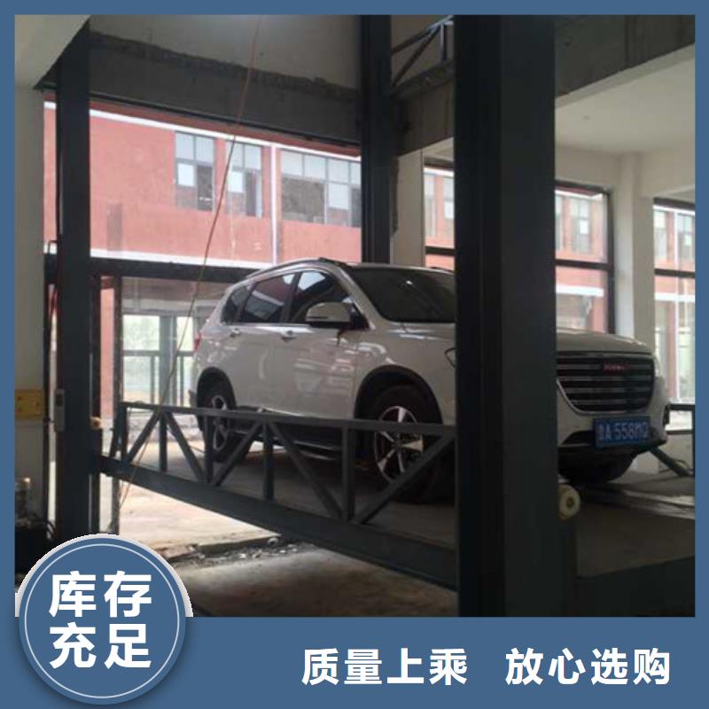 【汽車舉升機導軌式液壓貨梯為您提供一站式采購服務】品質服務