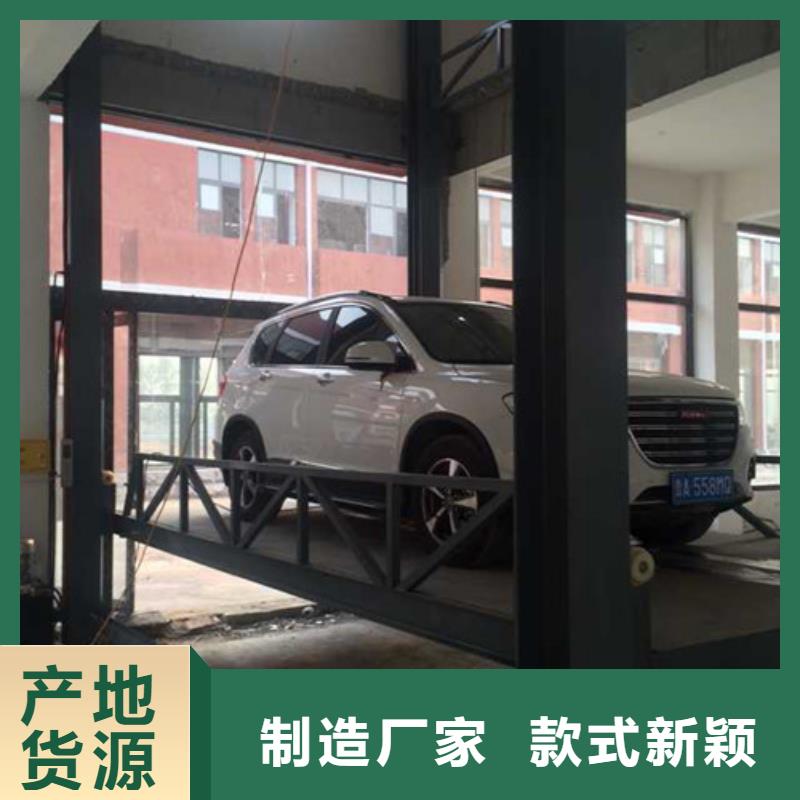 汽車舉升機,升降平臺規格齊全實力廠家{當地}服務商