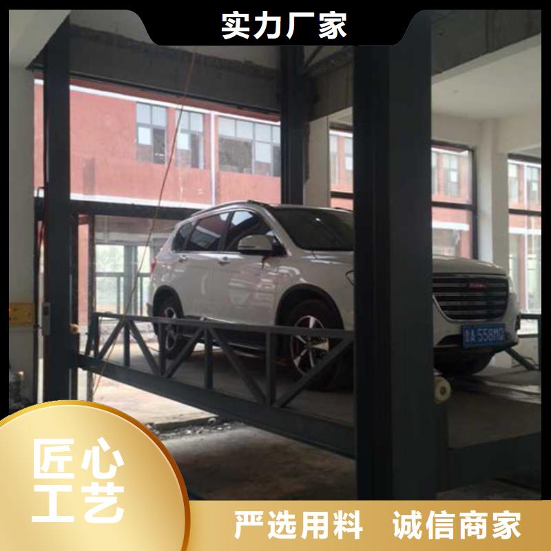 汽车举升机导轨式液压升降货梯厂家厂家直销大量现货选择我们选择放心