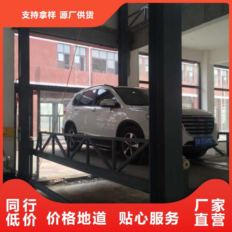 汽車舉升機(jī),貨梯升降機(jī)實力公司源頭廠家直銷