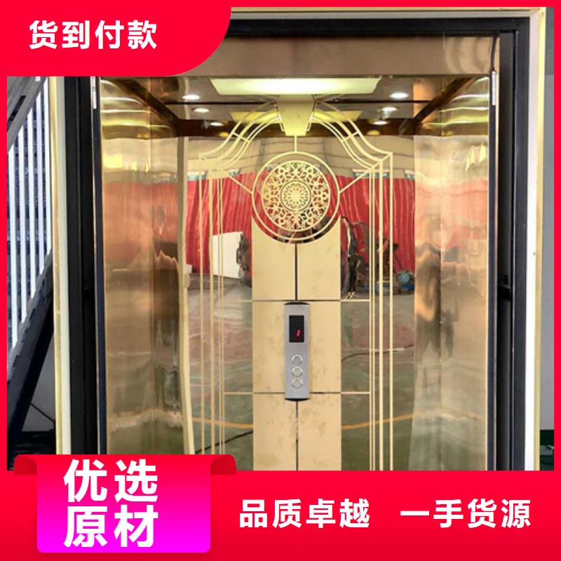 家用別墅電梯廠家_【導軌式液壓升降貨梯廠家】用心服務實力廠家