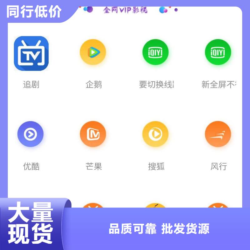 影視會員年卡,貨梯升降機價格實惠工廠直供符合行業標準