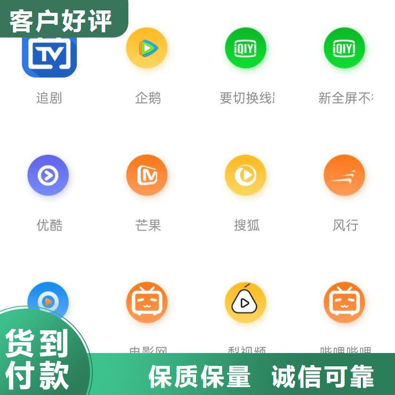 影視會員年卡,【傳菜機】真正的源頭廠家價格公道合理