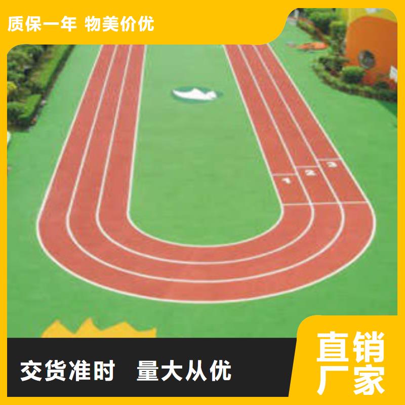 硅PU硅pu球场厂家支持加工定制厂家直销放心