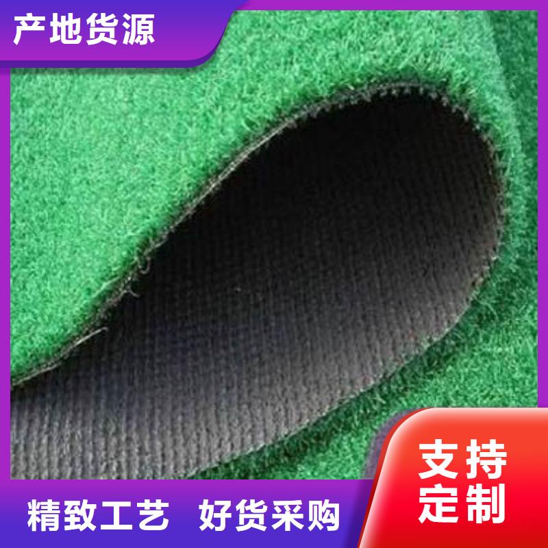 【人造草坪,橡膠跑道現(xiàn)貨齊全售后無憂】當?shù)亟?jīng)銷商