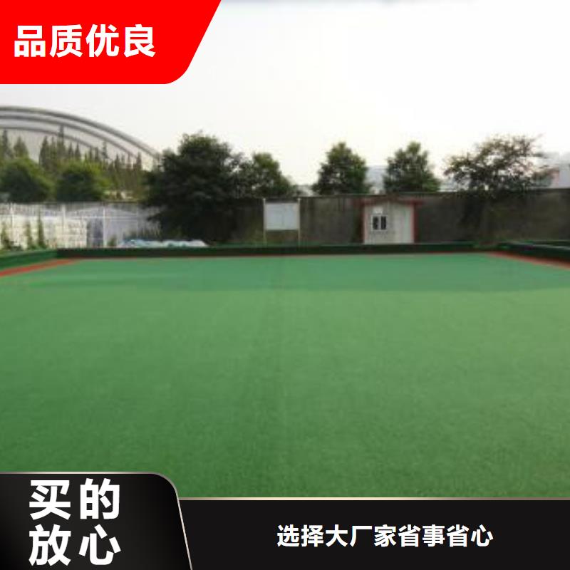 人造草坪硅PU篮球场好厂家有担当大厂生产品质