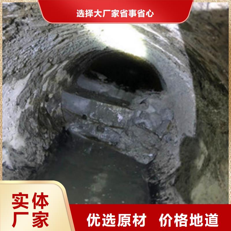 【管道內混凝土疏通清理】水下拆除磚堵精心打造<本地>供應商