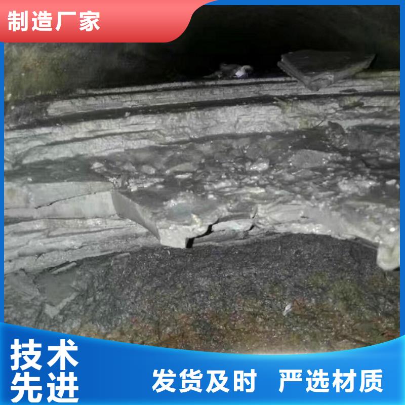 管道內混凝土疏通清理河道清淤可定制好貨直銷