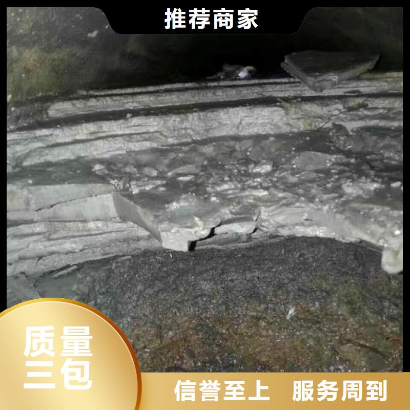 管道內混凝土疏通清理-河道清淤交貨準時快捷的物流配送