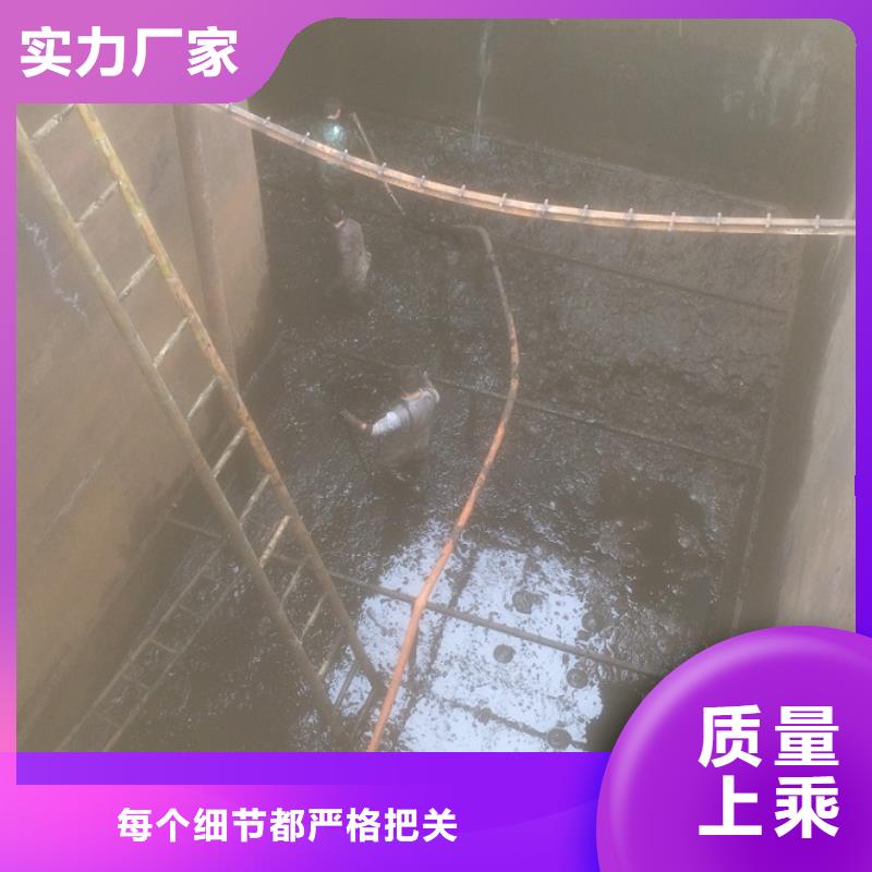 【沉淀池清理伸縮縫堵漏庫存齊全廠家直供】用途廣泛