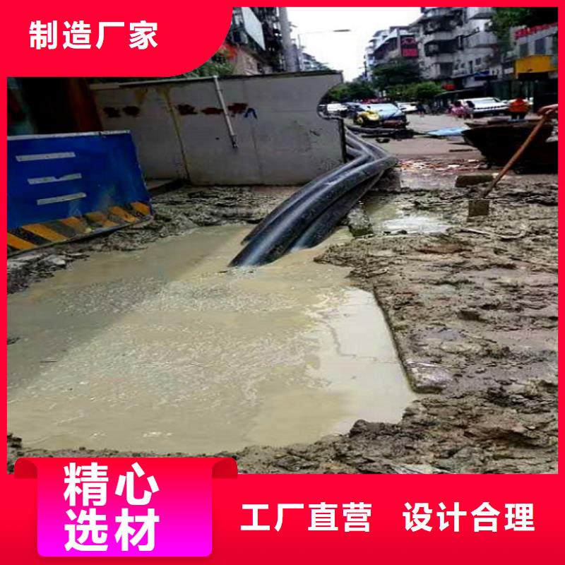 【非開挖頂管】河道清淤廠家售后完善{當地}貨源