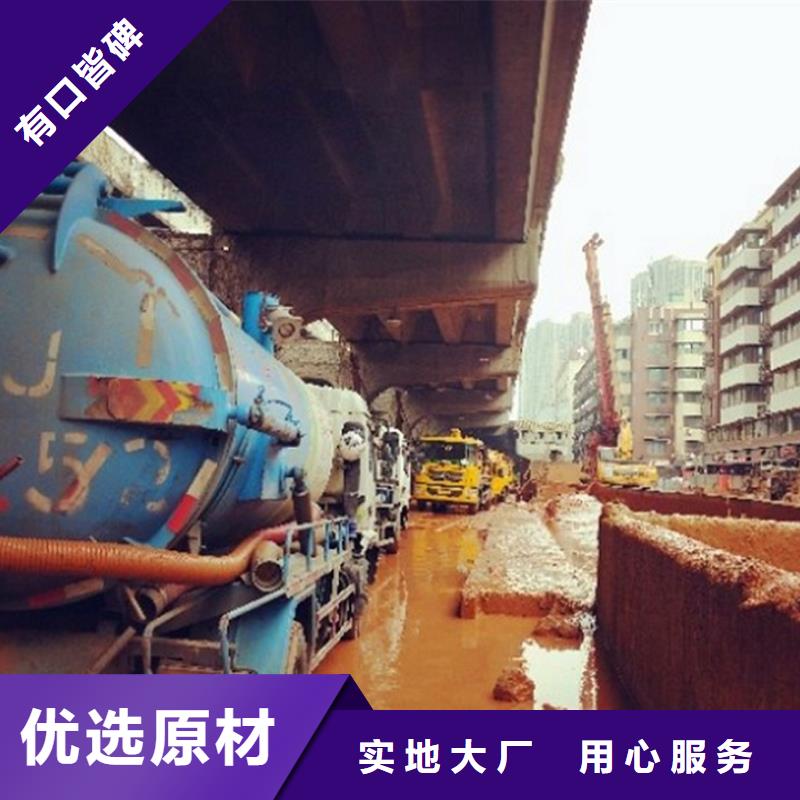 污水轉運市政管道疏通清堵全新升級品質保障質量為本