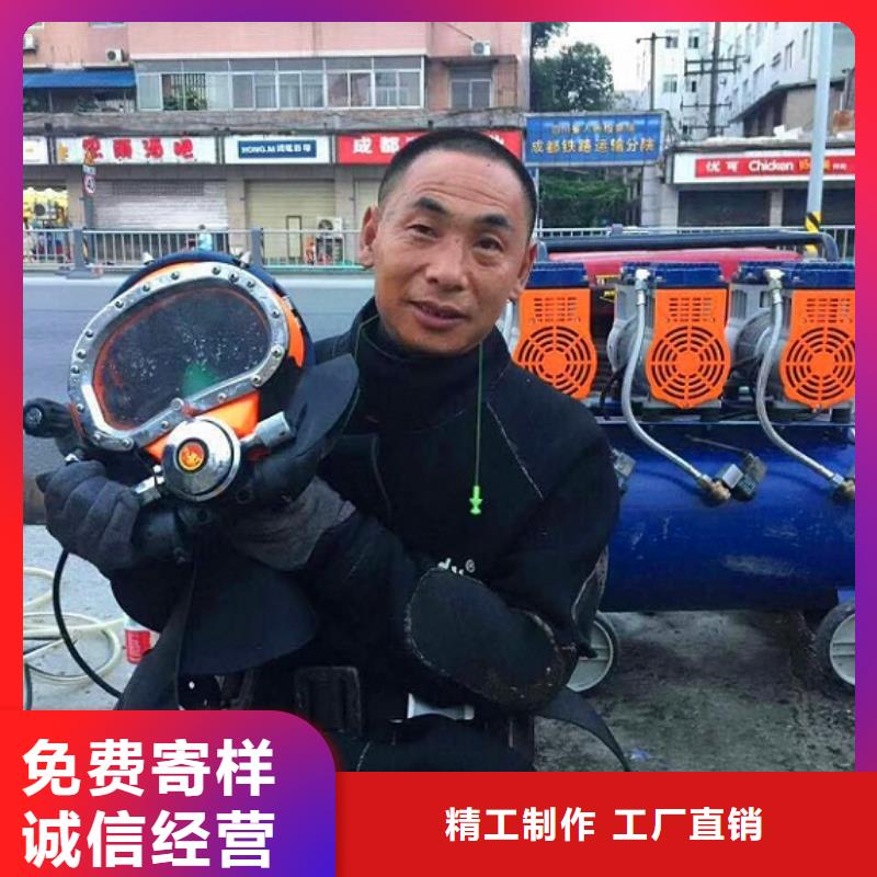 蛙人水下封堵河道清淤一對一為您服務購買的是放心