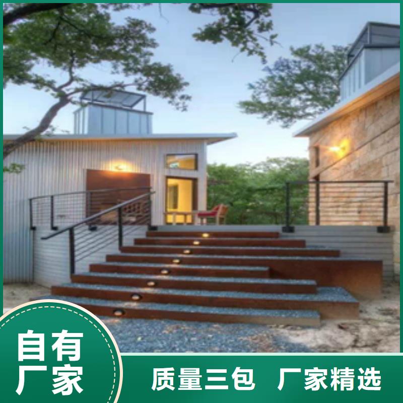 1【耐候鋼板】一站式采購<本地>生產廠家