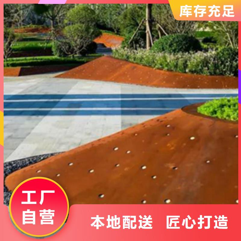 2,耐候鋼經(jīng)久耐用【本地】廠家