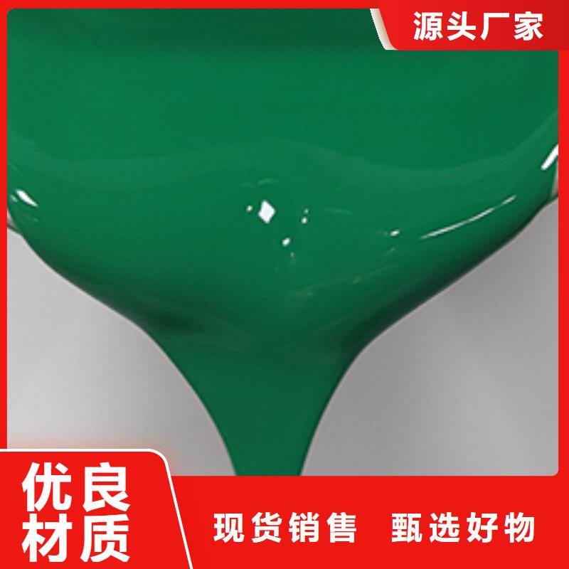 體育球場(chǎng),【復(fù)合型塑膠EPDM】保質(zhì)保量自營(yíng)品質(zhì)有保障