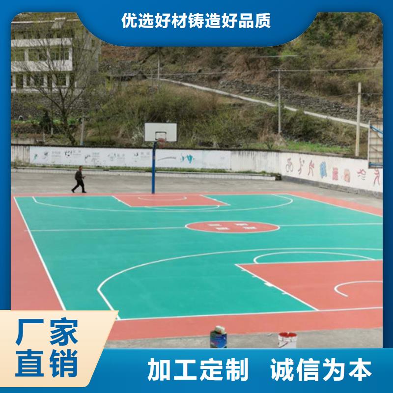 體育球場_公園塑膠跑道一件也發貨附近供應商