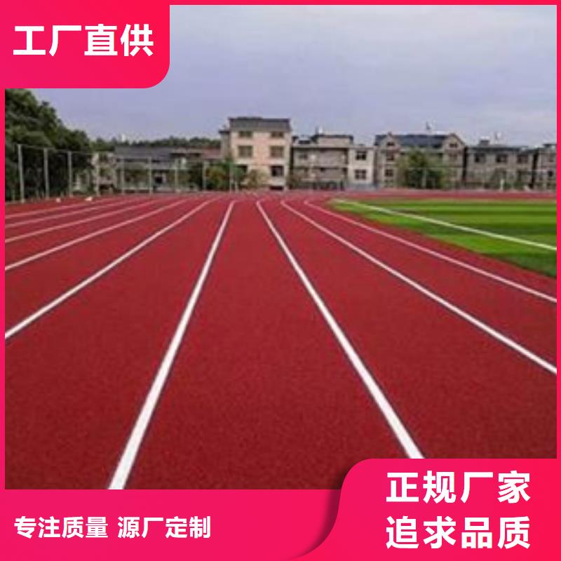 塑膠跑道
塑膠球場施工用途廣泛<當?shù)?公司