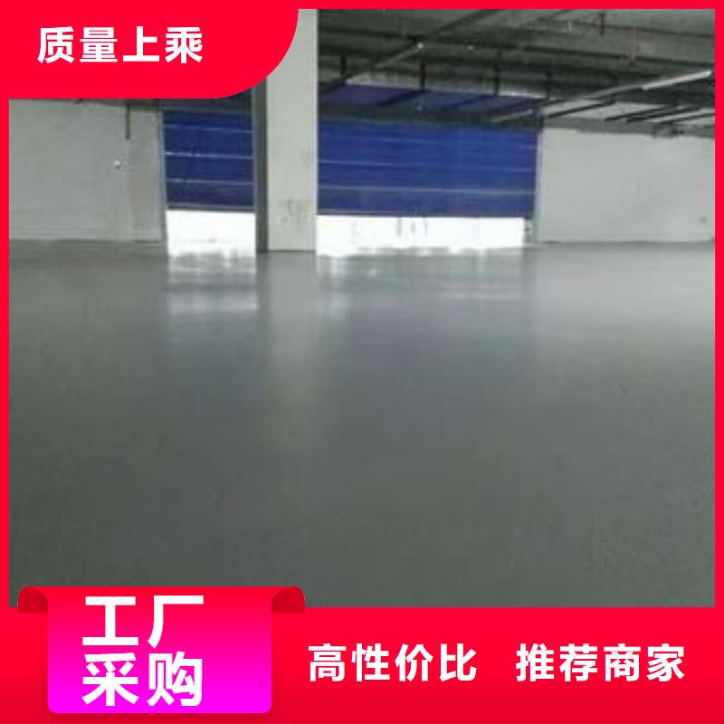 地坪漆球場(chǎng)地坪漆施工閃電發(fā)貨【本地】品牌