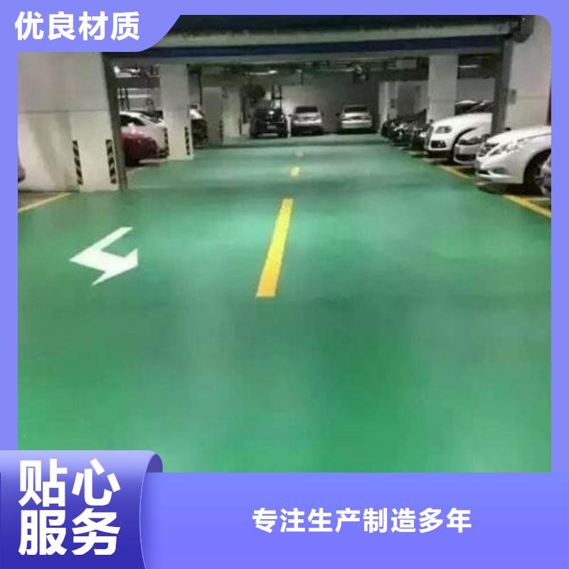 地坪漆硅PU羽毛球場懂您所需【本地】制造商