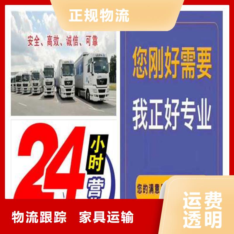 莆田物流公司樂從到莆田物流運輸貨運專線零擔返程車大件整車放心省心