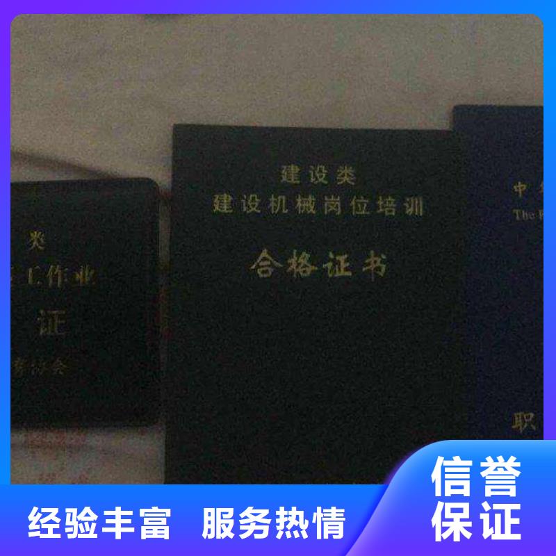 建筑業(yè)企業(yè)資質(zhì)誠信放心多家服務(wù)案例