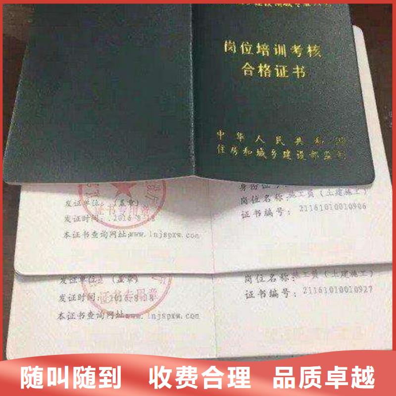 ,特種作業操作證技術精湛解決方案