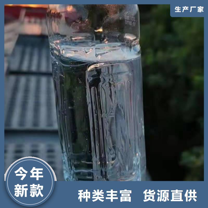 無醇燃料油配方,無醇燃料來電咨詢真材實料加工定制