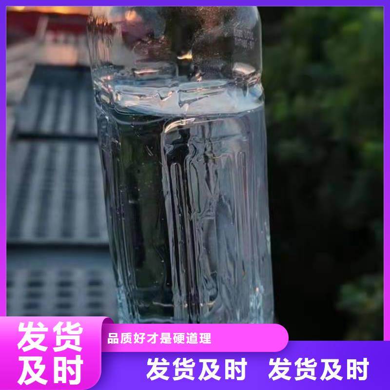 植物燃料油配方植物油燃料庫存量大廠家銷售