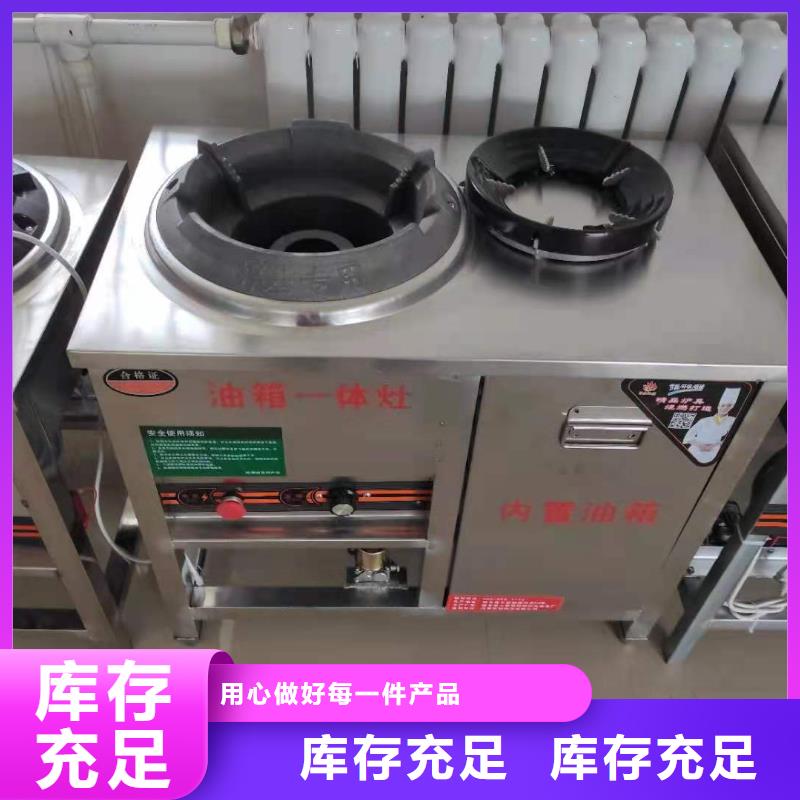 廚房植物燃料油無(wú)醇燃料我們更專業(yè)實(shí)力商家推薦