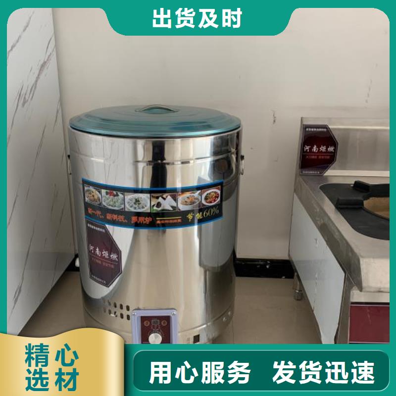 電噴植物油燃料灶具【無醇燃料油配方】源廠直銷廠家品控嚴(yán)格