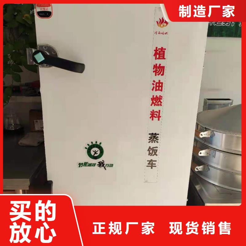 飯店植物油燃料灶具無醇燃料技術培訓批發商超產品在細節