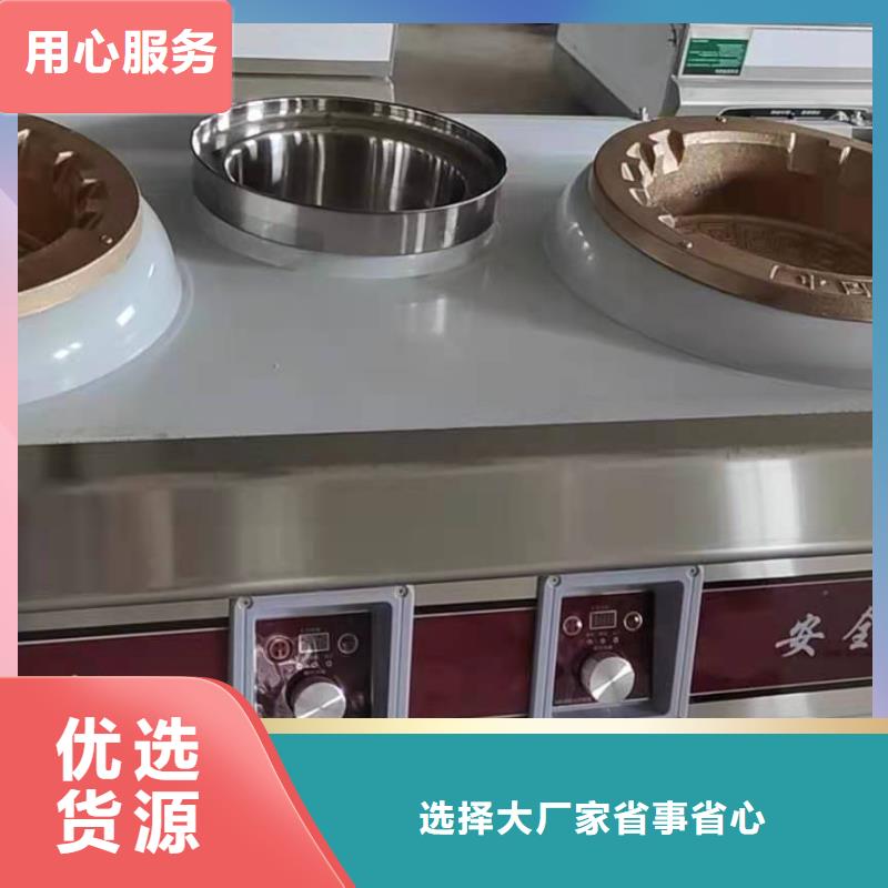 飯店植物油燃料灶具_無醇燃料出廠嚴格質檢規格齊全