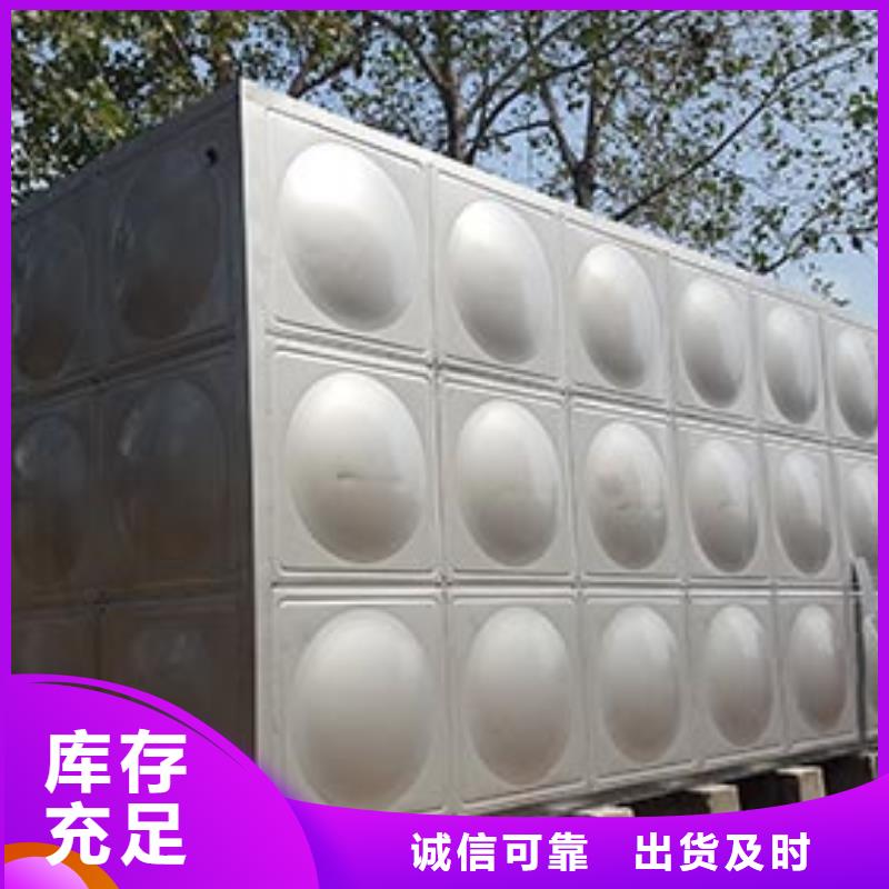 圓形保溫水箱多重優惠輝煌品牌同城生產商