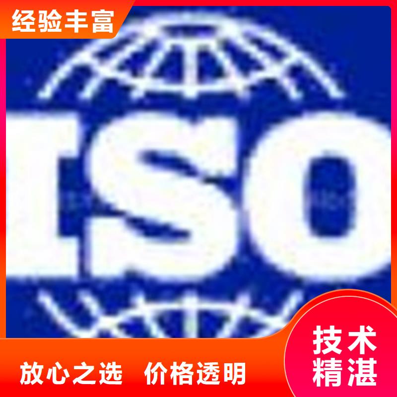 ISO認證,AS9100認證專業品質收費合理